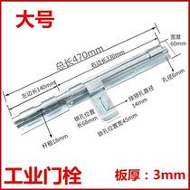 Thickened and thickened door latch old-fashioned extended door buckle door latch punch-free door latch anti-theft lock welded door nose