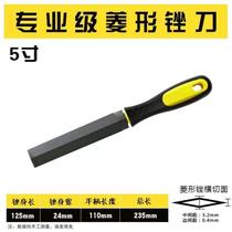 New plastic shaping file shaping file saw file hair rubbing professional steel crimp grinding iron rubbing hand saw rhombus filing