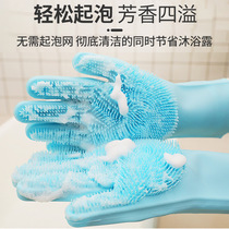 It’s really convenient to use this pet bathing glove to bathe your dog. It makes it cleaner and makes your dog more comfortable.