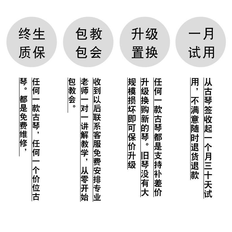 古琴入门必买！百年老杉木桐木伏羲混沌式七弦琴，传承千年古韵！柷敔柷敔-古琴-淘宝百科网