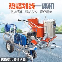Road hot melt marking all-in-one machine hand push small cold spray line marking car road hot melt marking machine