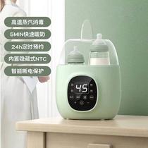 A baby home smart milk warmer defrost and disinfect multi-functional baby thermostatic bottle warmer