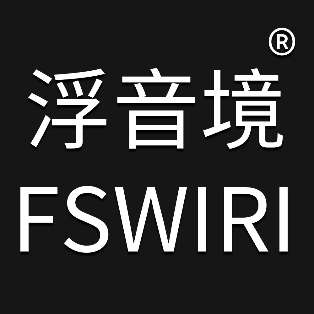 浮音境FSWIRI影音