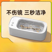 Xiaomi Mijia Ultrasonic Cleaner Home Glasses Jewelry Braces Cleaner Contact Lens Case Cleaner