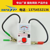 6V-12V car battery tester tester battery capacity voltmeter battery test instrument