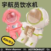 Astronaut water dispenser childrens water cup astronaut robot kettle water play house boys and girls toys