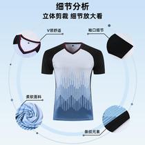 2024 New Basketball Team Uniforms Customized Transparent Printing Team Game Sportswear Clothing Printed Short Sleeves