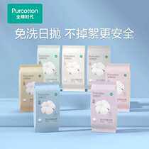 Cotton era disposable sterilized underwear for men and women travel wash-free daily disposable underwear pure cotton sterilized large size triangle