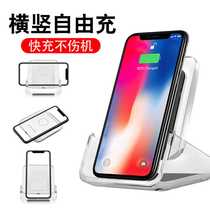 Factory direct sales wireless charger vertical mobile phone holder fast 15w square desktop new private model three-in-one