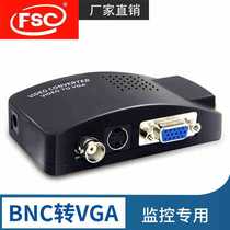 (Factory direct sales) BNC to VGA video converter HD 1080p CCTV to VGA