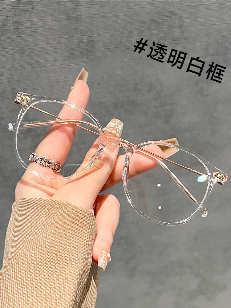 Ultra-Light 5g Titanium Frame Cold Tea-Colored Glasses for Nearsighted Women, Can Be Fitted with Prescription Lenses, Natural Look, Brightening Effect, Square Frame for Round Faces