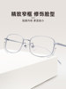 Cool and Intellectual Style Glasses for Nearsighted Women, Customizable Prescription, Ultra-Light Silver Gold Wire Pure Titanium Narrow Square Small Frame