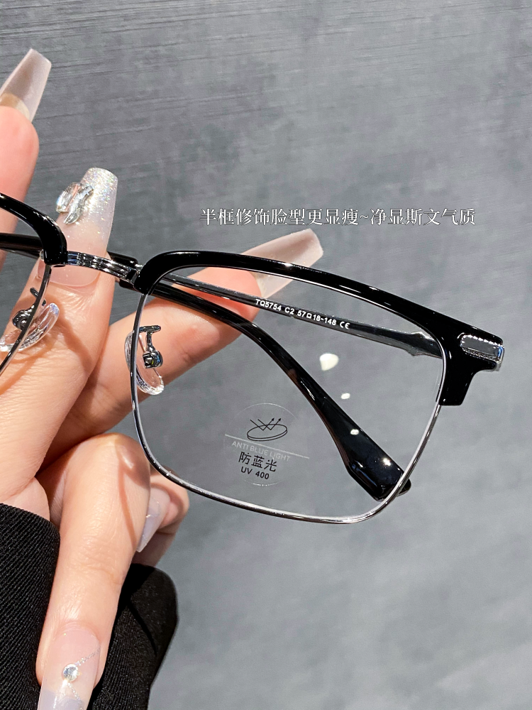 Ultra-Light Half-Frame Elegant Glasses for Men, Suitable for Prescription Lenses, Stylish and Handsome, Oversized Frames, Make the Face Look Slimmer