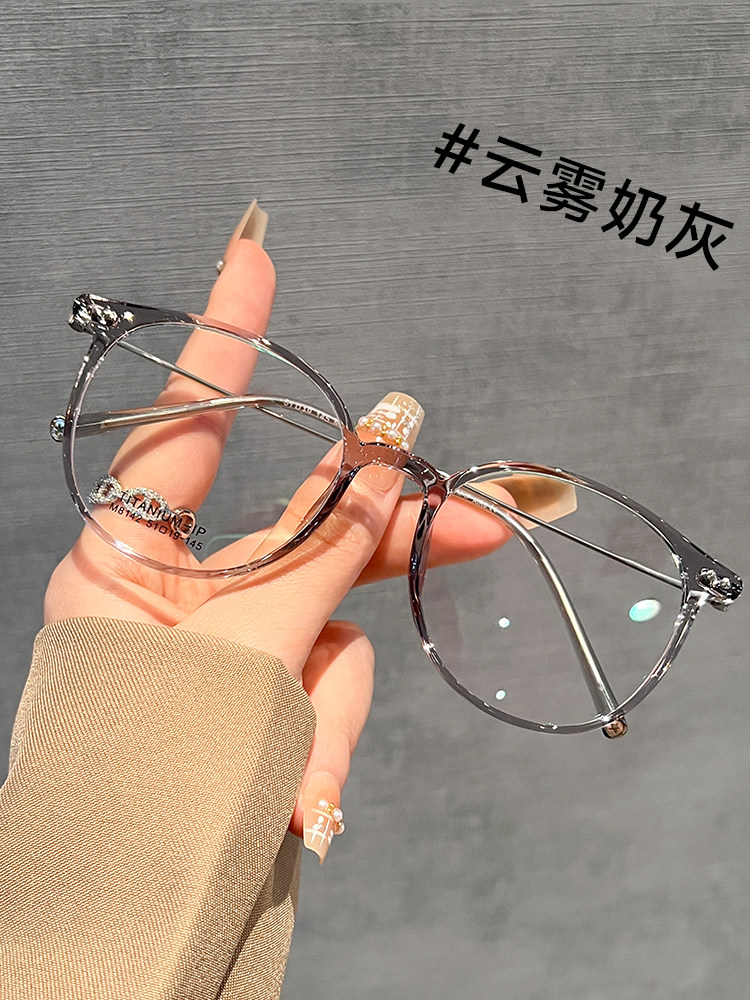 Ultra-Light 5g Titanium Frame Cold Tea-Colored Glasses for Nearsighted Women, Can Be Fitted with Prescription Lenses, Natural Look, Brightening Effect, Square Frame for Round Faces