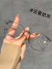 Ultra-Light 5g Titanium Frame Cold Tea-Colored Glasses for Nearsighted Women, Can Be Fitted with Prescription Lenses, Natural Look, Brightening Effect, Square Frame for Round Faces