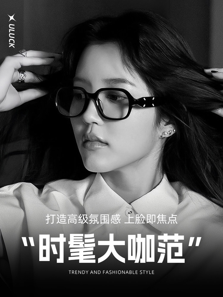 2025 New Model Gm Large Black Frame Glasses for Nearsightedness, Customizable Prescription, for Women, Natural Look, Makes Face Look Slimmer, Blue Light Blocking Frame Mm114