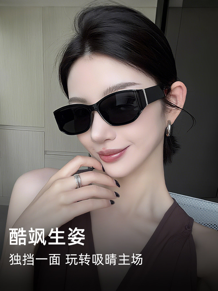 Curved Screen Cat-Eye Sunglasses for Men and Women Y2K Internet Celebrity Sun Protection Uv400 High-Definition Polarized Driving Anti-Ultraviolet
