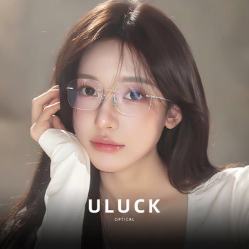 Ultra-Light Pure Titanium Rimless Glasses for Women with Round Faces, Can Be Fitted with Prescription Lenses, High-End Feel, Pure and Frameless Design