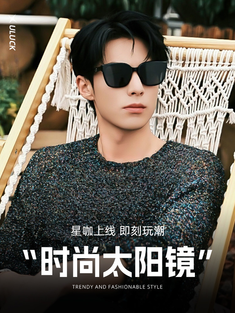 2025 New Gm Sunglasses for Men, Retro Square Frame Sunglasses, High-End, Face-Slimming Sunglasses, Uv Protection