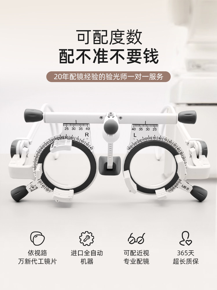 Pure Titanium Ultra-Light Half-Frame Glasses for Women with Myopia, Available with Prescription Lenses, Men's Large Frame, Makes Face Look Smaller, Suitable for Large Faces, Slimming Eyeglass Frames