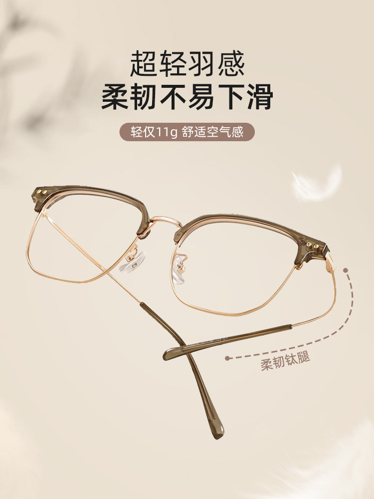 Pure Titanium Ultra-Light Half-Frame Glasses for Women with Myopia, Available with Prescription Lenses, Men's Large Frame, Makes Face Look Smaller, Suitable for Large Faces, Slimming Eyeglass Frames