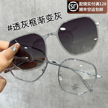 Polarized Magnetic Clip-On Prescription Sunglasses for Women, Equipped with Prescription Lenses for Driving, Sun Protection, and Uv Protection