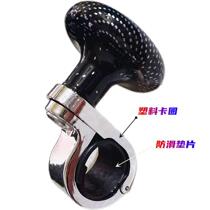 Car steering wheel booster hand ball truck tractor loader steering wheel power handle universal