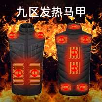 跨境智能九区加热马甲发热背心电热马甲棉服加热衣服发热棉服