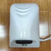 (Processed goods)Hand Dryer 2024