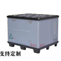 Material box turnover box hollow board partition calcium plastic with lid packaging box partition logistics box folding enclosure_Plastic
