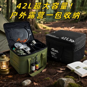 Multifunctional storage bag for outdoor camping equipment