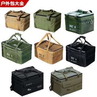 Complete collection of outdoor storage picnic bags