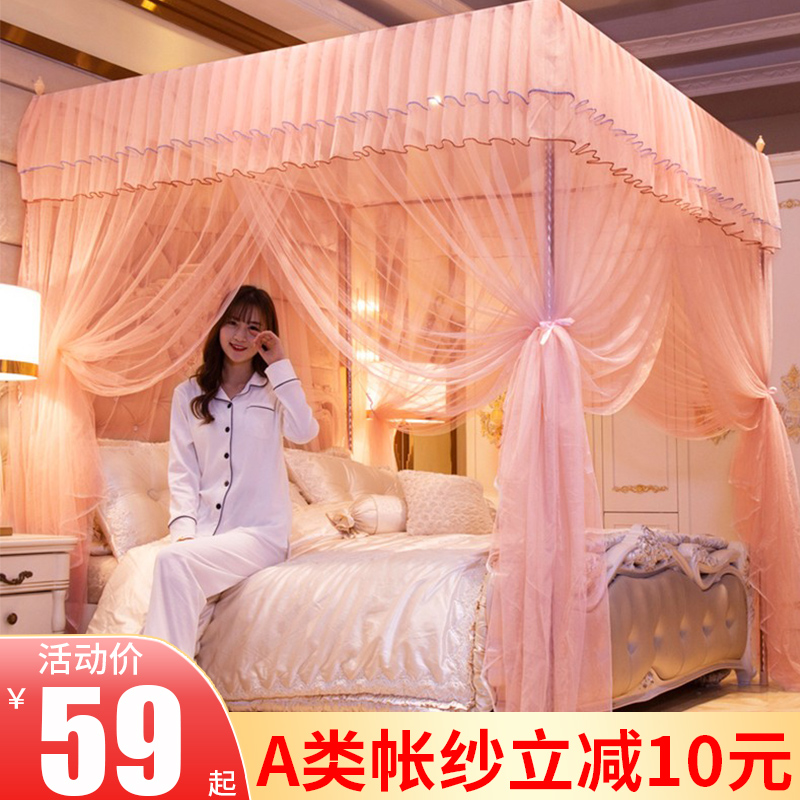 2023 new Advanced mosquito net Home Bedroom bracket Anti-fall ground Three doors Mongolia Package Princess Bed Mantle-Taobao