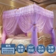 Nghệ thuật nhà vua mới cung điện muỗi hộ gia đình 1,8m giường mã hóa dày 1,5 mẫu tài khoản công chúa gió 1,2 mét - Lưới chống muỗi