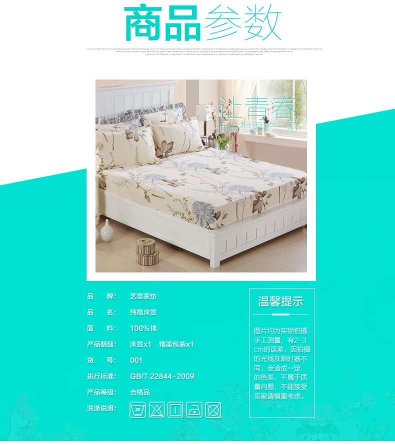 Li Yihuang bông one-piece doanh nghiệp giường khăn trải giường bông khăn trải giường nệm bảo vệ giường trải giường bìa 1,5 1.8m - Trang bị Covers Ga phủ giường là gì