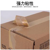 Cow water paper hand tape tear-free high-viscosity strong whole box thickened ring anti-sealing tape photo protection frame tape paper