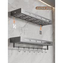 Bathroom widened removable and washable storage rack without punching toilet bathroom sink cosmetics storage rack wall-mounted