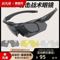 Special anti-fog shooting tactical glasses for military fans riot-proof outdoor riding polarized wind goggles