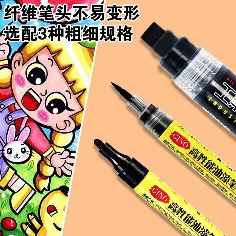 10mm High-Temperature Resistant Japanese-Style Industrial Metal Tire Hand-Painted Graffiti Touch-Up Waterproof Non-Fading Oil-Based Paint Pen