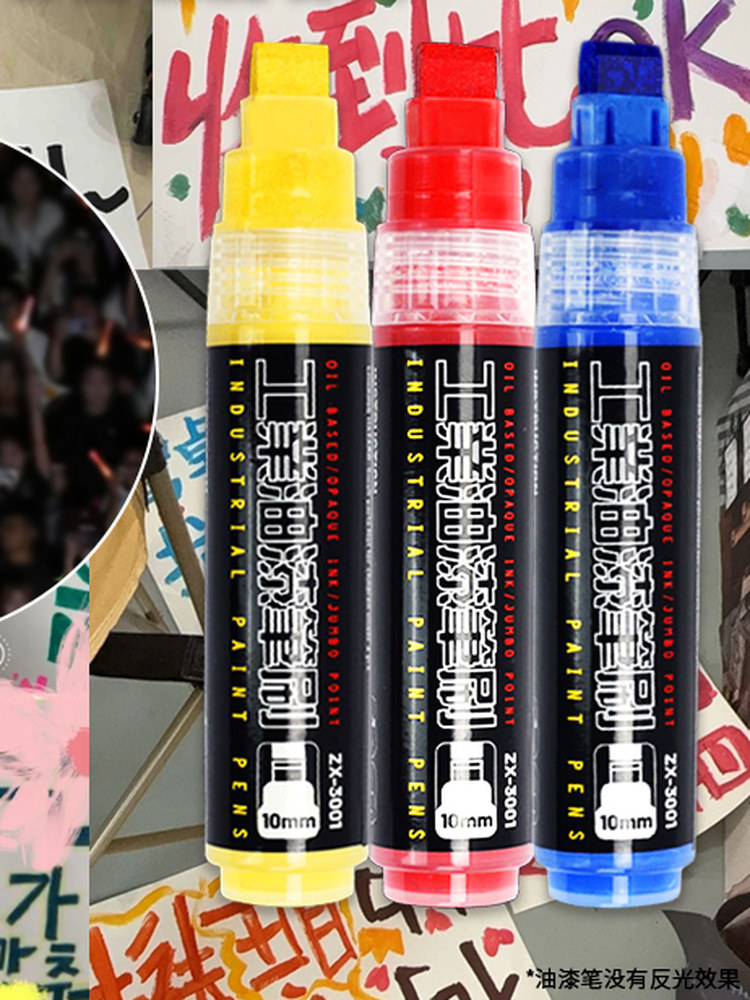 Yellow Paint Pen for Concert Fan Merchandise, Dedicated for Idol Support, Lettering, 10mm Wide Tip Pen