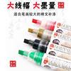 Winter Solstice Mountain Tombstone Repair Paint Pen Industrial Non-Fading Waterproof Sunscreen Coloring Inscription Outdoor Special Paint Pen
