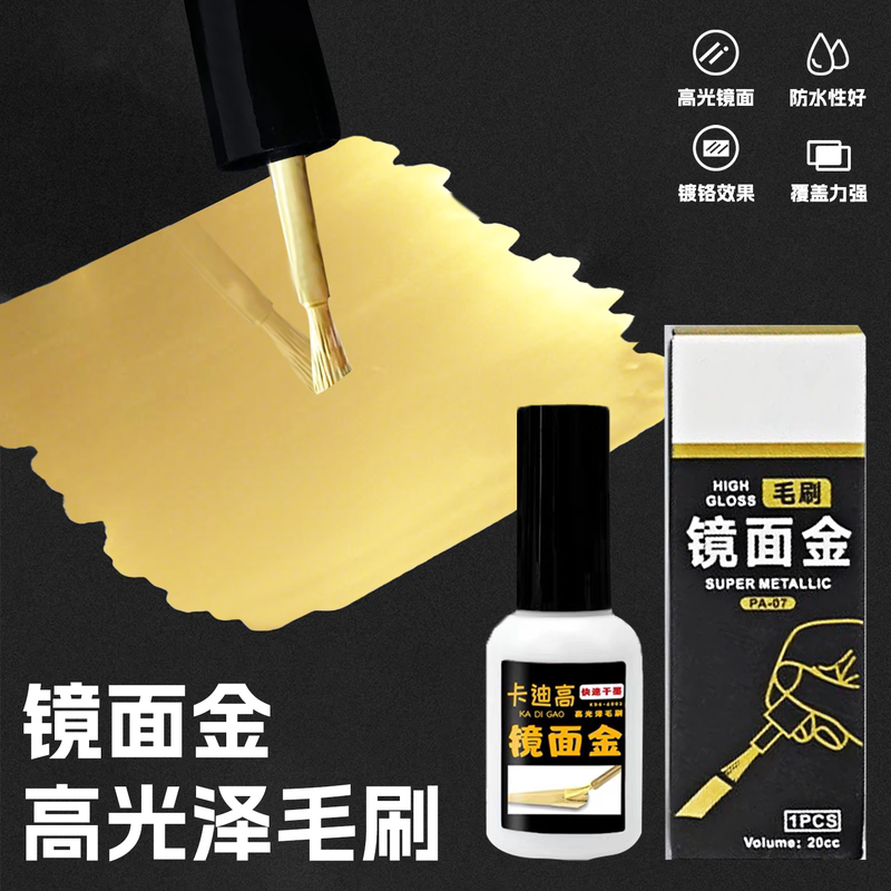 Model Paint Hand-Painted Metallic Reflective Gold Mirror Silver Electroplated Mirror Paint Marker Pen for Figure Coloring Model Paint Hand-Painted Metallic Reflective Gold Mirror Silver Electroplated Mirror Paint Marker Pen for Figure Coloring