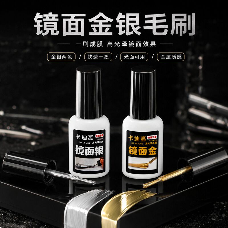 High-Gloss Mirror Paint Electroplated Silver Chrome Multi-Purpose Reflective Water-Based Mirror Paint Gundam Model Figure Coloring Brush High-Gloss Mirror Paint Electroplated Silver Chrome Multi-Purpose Reflective Water-Based Mirror Paint Gundam Model Figure Coloring Brush