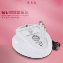 Diamond Micro-carving Keratin Microdermabrasion New Desktop Crystal Micro-carving Instrument Diamond Microdermabrasion Instrument Manufacturer