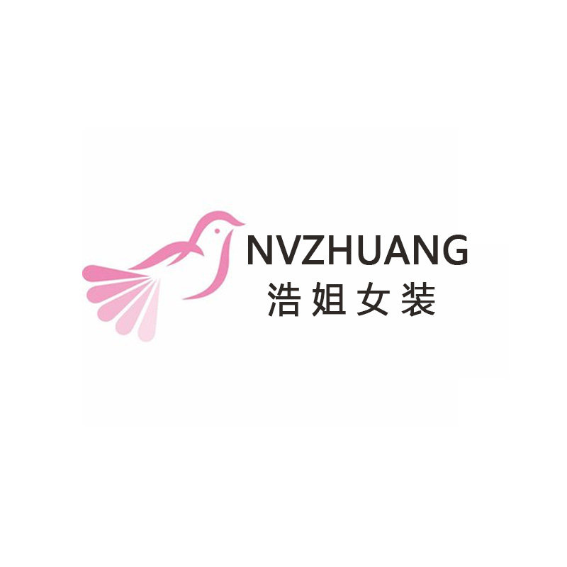 浩姐女装店的LOGO