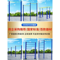 Community outdoor uneven bars ladder park outdoor square horizontal bar fitness equipment parallel bars sports equipment