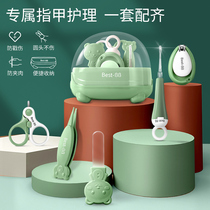 Zhang Xiaoquan official flagship store baby nail clipper set newborn baby special nail clipper artifact young children