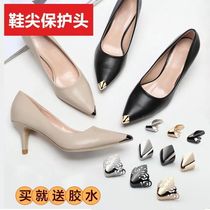 High-heeled shoes pointed toe cover anti-kick bag toe guard tip protective head repair artifact leather shoe repair shoe decoration metal cover