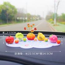 Ping An Xile Creative Car Ornaments Car Decorations 2024 New Shishi Ruyi Car Interior Supplies