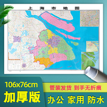 Shanghai map sticker 106*76 cm thickened wall sticker HD version special price administrative transportation office map